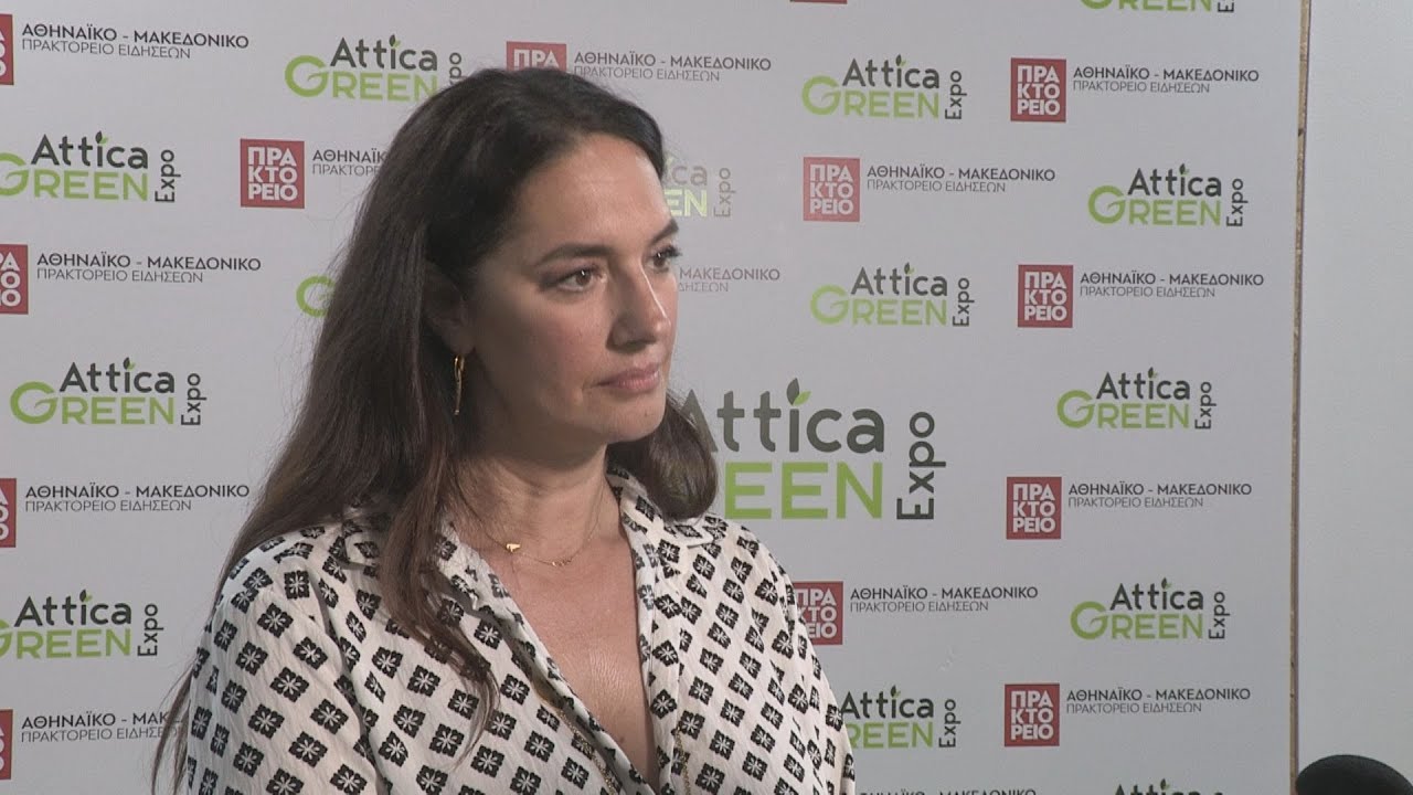 ATTICA GREEN EXPO-Νόνη Δούνια Υποψήφια Ευρωβουλευτής Νέας Δημοκρατίας