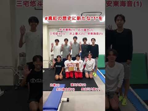 出雲駅伝まで、あと5日！  #中大駅伝 #中央大学 #真紅の歴史に新たな1を #出雲駅伝