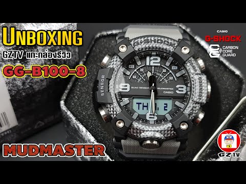 GZTV EP.128 : UNBOXING GG-B100-8A