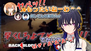 一ノ瀬うるはの悲鳴助かるB4Bゾンビ討伐隊、序盤取れ高まとめ【渋谷ハル/あれる/うるか/ぶいすぽ/Back 4 Blood/切り抜き】