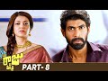 Nene Raju Nene Mantri Telugu Full Movie 4K | Rana Daggubati | Kajal Aggarwal | Catherine | Part 8