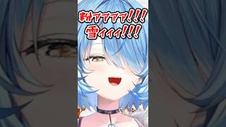 「粉雪はアカン！」酔って5時間超えると粉雪を歌い出すラミィwww【ホロライブ】