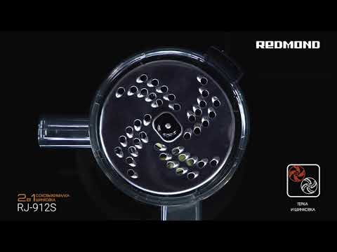фото соковыжималка шнековая холодный отжим red rj-912s 0