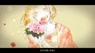 - 【オリジナル曲】『愛情≪Carnation』を歌ってみた【ヲタみんver.】