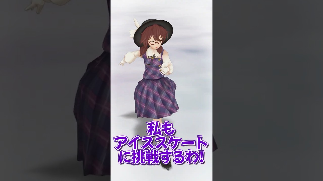 見なよ…オレの魔理沙を…【TAS魔理沙 #Shorts 】