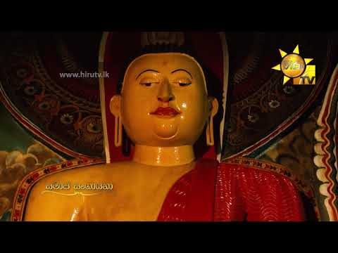 Hiru TV