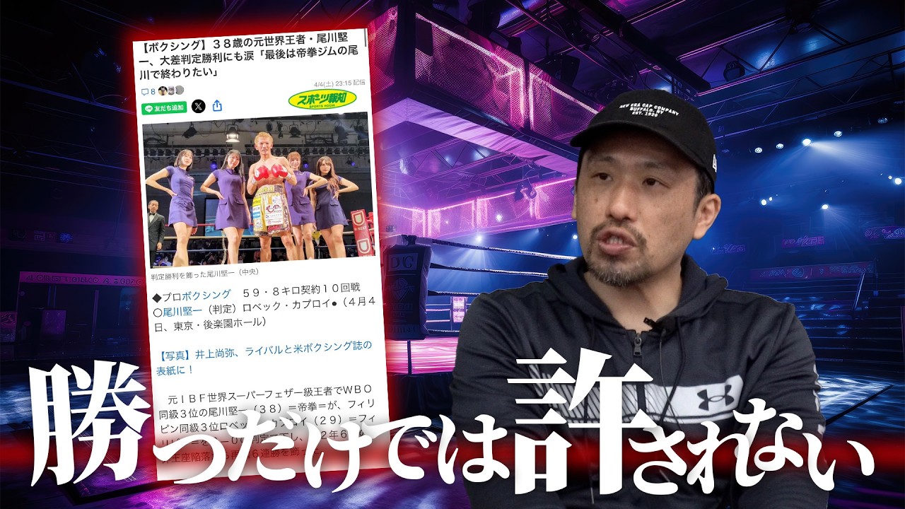 あのコメントは胸に来る