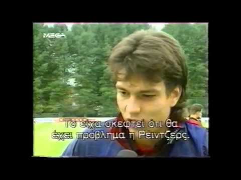 AJAX AEK pregame Champions League 1994 95