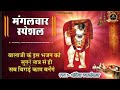 Happy Birthday To You Balaji