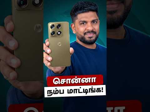 சொன்னா நம்ப மாட்டீங்க 😱🔥- Motorola Signature #motorolasignature #StandOutWithSignature