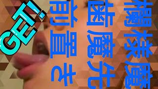 App Live Stream🔥No Band 18++ 