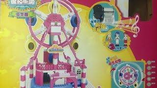 Wonderland | Plastic Building Blocks | World Toys #33