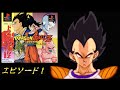 Dragon Ball Z Legends Idainaru Dragon Ball Desentsu Chapter 1 PS1 Gameplay No Commentary
