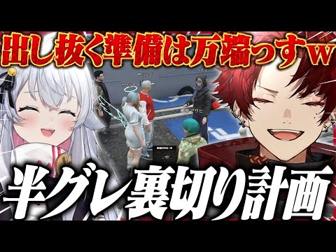 NEWTOWN初日から犯罪を犯しまくるツルギｗｗｗ【#NEWTOWN】