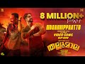 Ndaakkippaattu Video Song Thallumaala Tovino Thomas Khalid Rahman Ashiq Usman Vishnu Vijay