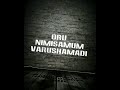 Ennavale Adi Ennavale Tamilwhatsappstatus Meltingsonystatus