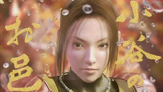 一閃鬼武士2リマスターで幻魔（ゲーマー）を倒す　音声無し