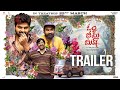 Om Bheem Bush Trailer | Sree Vishnu | Rahul Ramakrishna | Priyadarshi | Harsha Konuganti