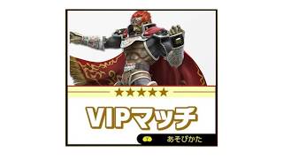 ガノンドルフ魔境編
