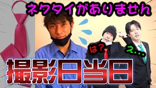 また、ももふみがやらかしました【宣材写真撮影日にハプニング】