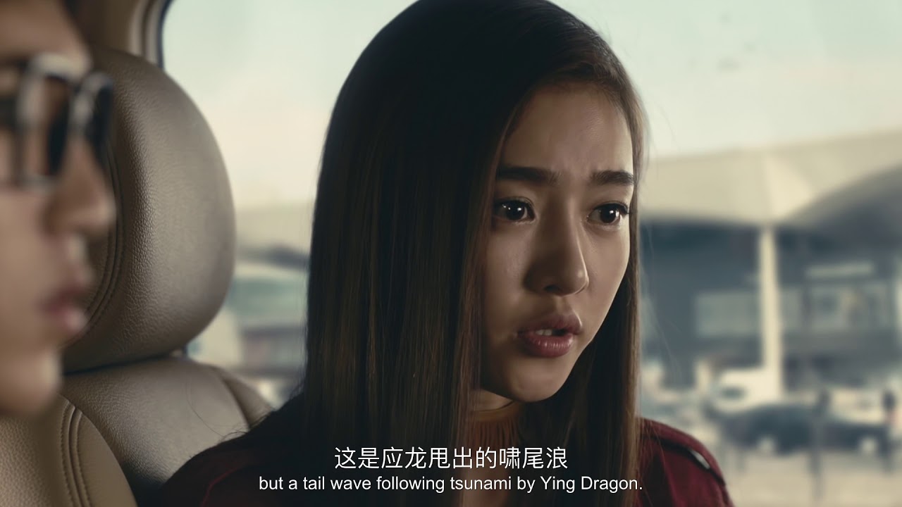 【FILM】THE CONVENANT WITH DRAGONS 寻龙契约