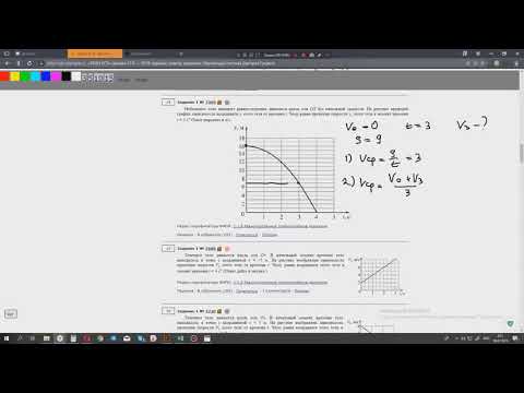 ЕГЭ физика Задание 1#7309