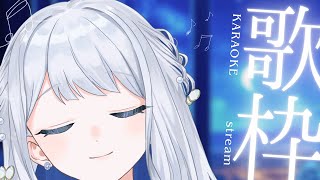 - 【 歌枠 / KARAOKE 】ピアノ伴奏でまったりゆったり【ヨノ / RK Music】