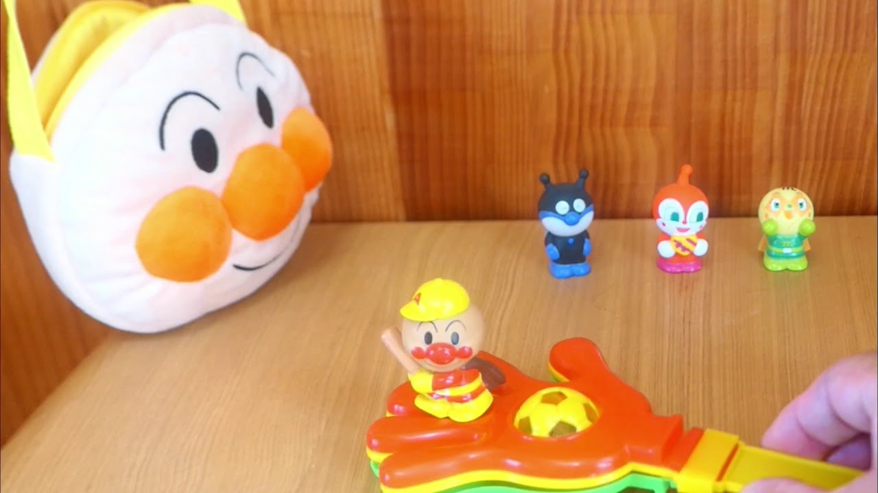 アンパンマンとおともだちがおおきなアンパンマンのバッグにきえちゃうよ