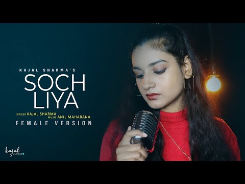 Soch Liya | Female Version | Kajal Sharma | Arijit Singh | Anil Maharana | Soch Liya Cover