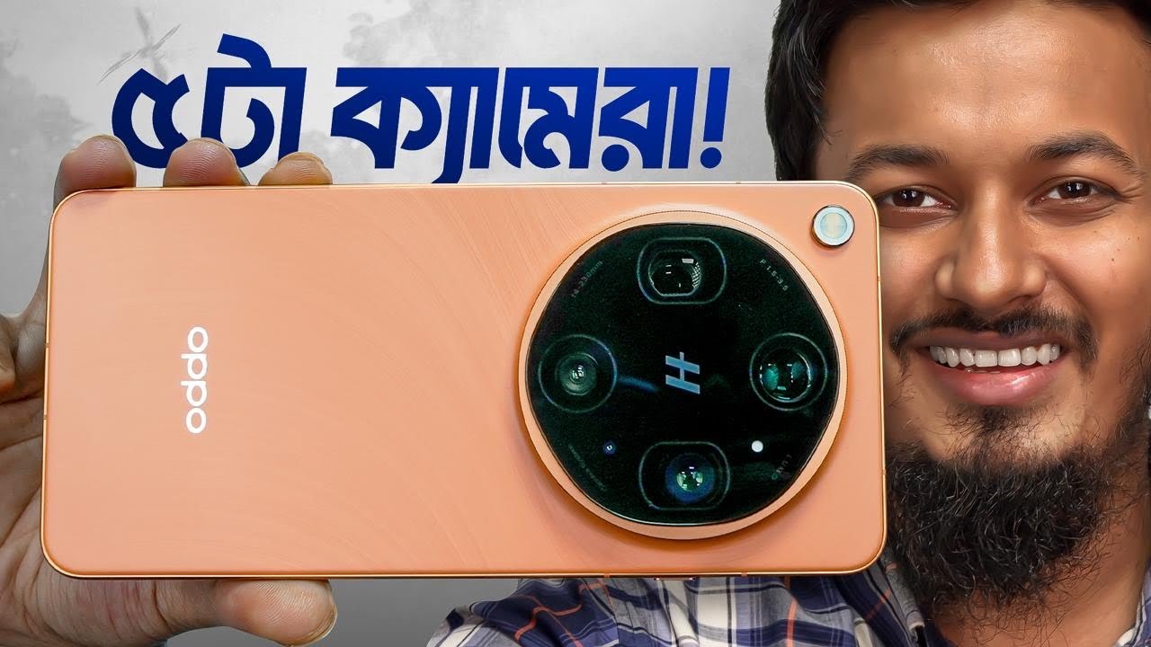 Oppo Find X9 Ultra Tundra Umber color variant front and back design with Hasselblad camera module