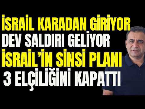 İsrail'in Gizli Planı: Arap-İran Savaşı... İsrail Lübnan'a Giriyor. İran Bataklık mı Kolay Lokma mı?