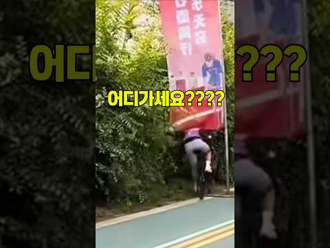 대회를 완주하고 행복했을때 생긴일  #cycling