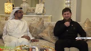 Рамзан Кадыров в Дубае встретился с президентом Фонда развития Абу-Даби Мухаммадом Сейф аль-Сувайди