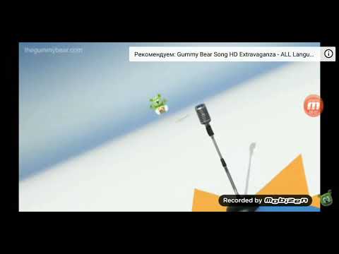 Sheetz gummy bear the  Song HD Extravaganza