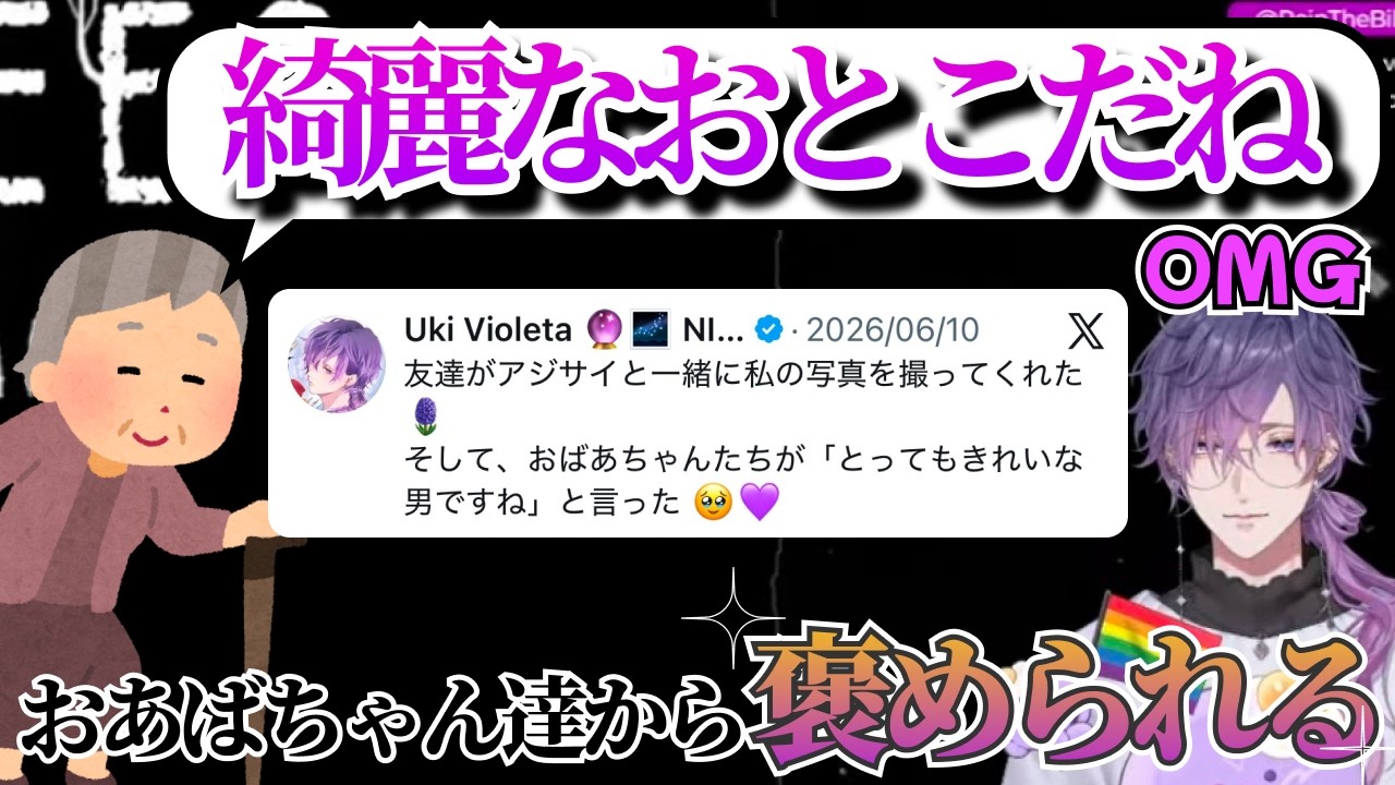 YouTubeサムネイル