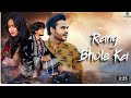 TERA MERA Jach Koni Mel Re CHHORI Full Song Man Chaday Rang Bhole Ka Jamalbarmeri1472 Viral