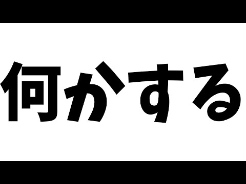 NTEを初プレイ!