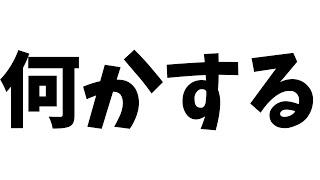 NTEを初プレイ！