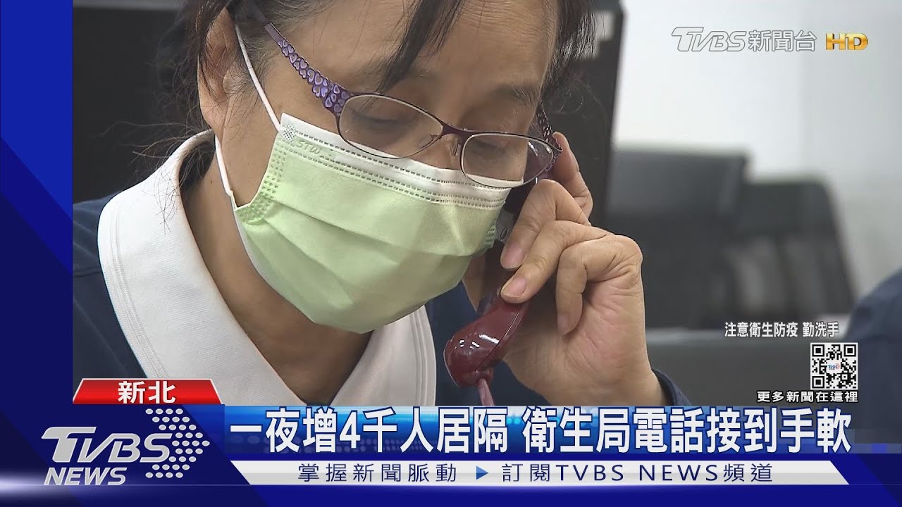 確診增忙翻!一句「辛苦了」基層鏡頭前爆淚