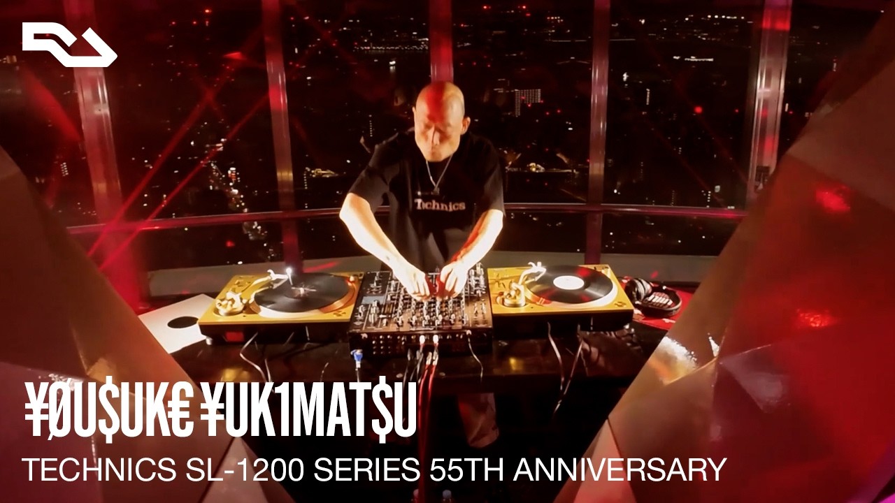 Technics SL-1200 Series 55th Anniversary