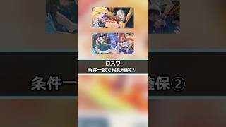 【東方ロストワード】六周年記念課題の絵札は残しておくべき？②#東方ロストワード