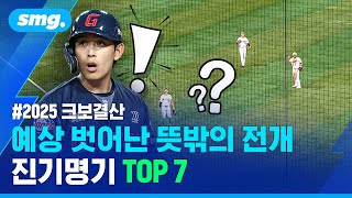 유튜브 썸네일
