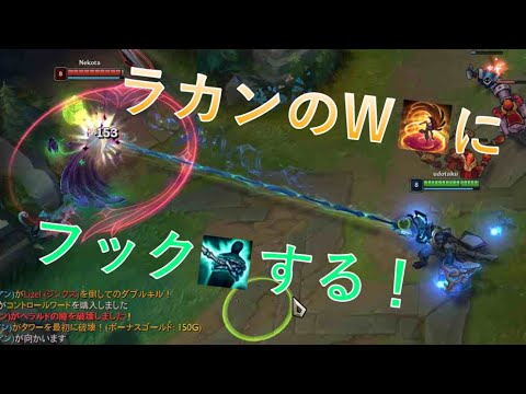 【数日分のスレッシュ】ラカンに華麗なる登場はさせません【Thresh #4】