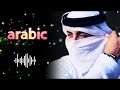 arabic ringtone | arabic ringtone 2023 | new arabic ringtone | dubai ringtone | islamic ringtone |