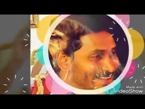 Jai Jagan happy birthday to you