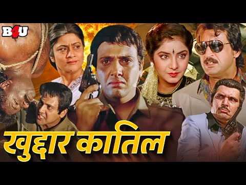 Khuddar Kaatil (HD) - Govinda - Divya Bharti - Aruna Irani - Raza Murad -Kiran Kumar - Jaan Se Pyara