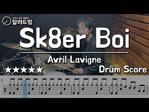 Sk8er Boi - Avril Lavigne DRUM COVER