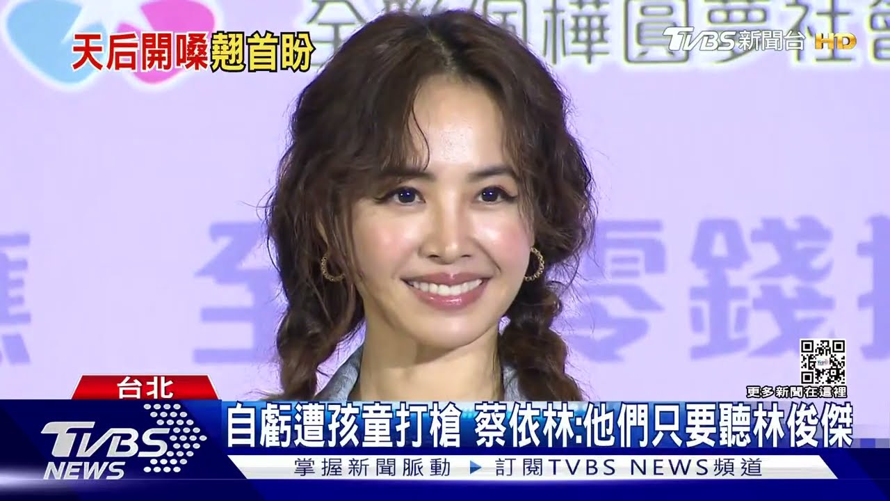 蔡依林年底包小巨蛋聖誕＋跨年場？　親回：「希望有！」