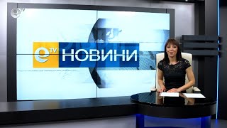 Новини 27 04 2021