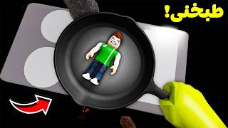 روبلوكس : تحدي تسلق شريك لعبة roblox !! ????‍♂️????